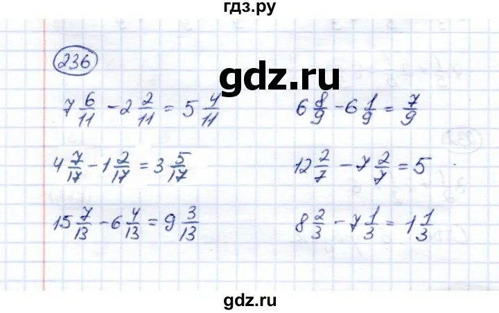 Математика 4 класс страница 61 упражнение 233