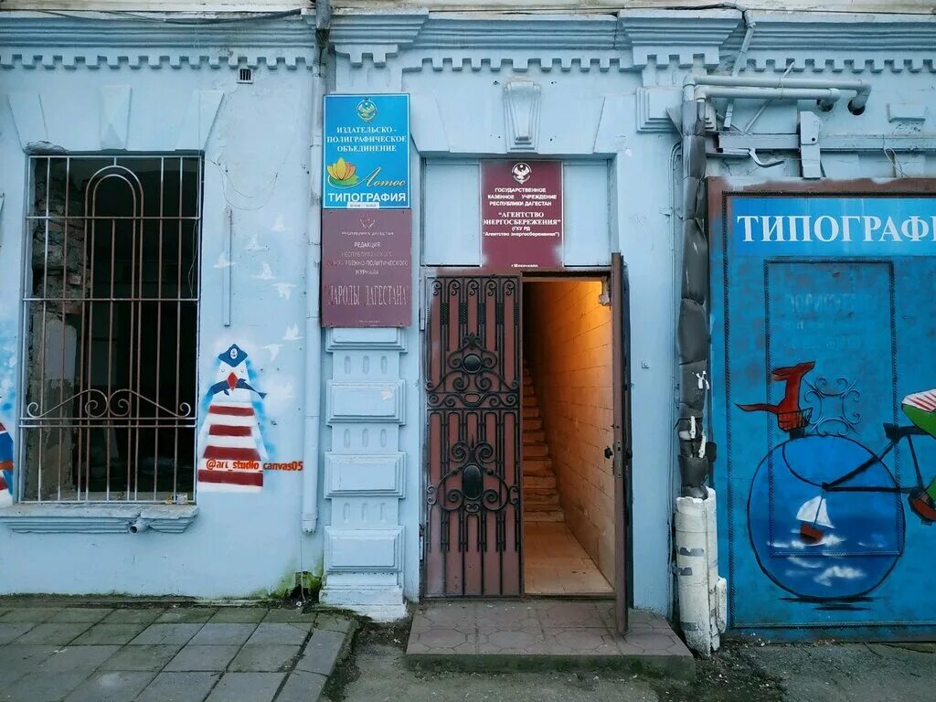 природоохранная прокуратура махачкала. халилов темирхан магомедович минимущества. гку махачкала. махачкала улица танкаева 75. здание мвд республики дагестан.