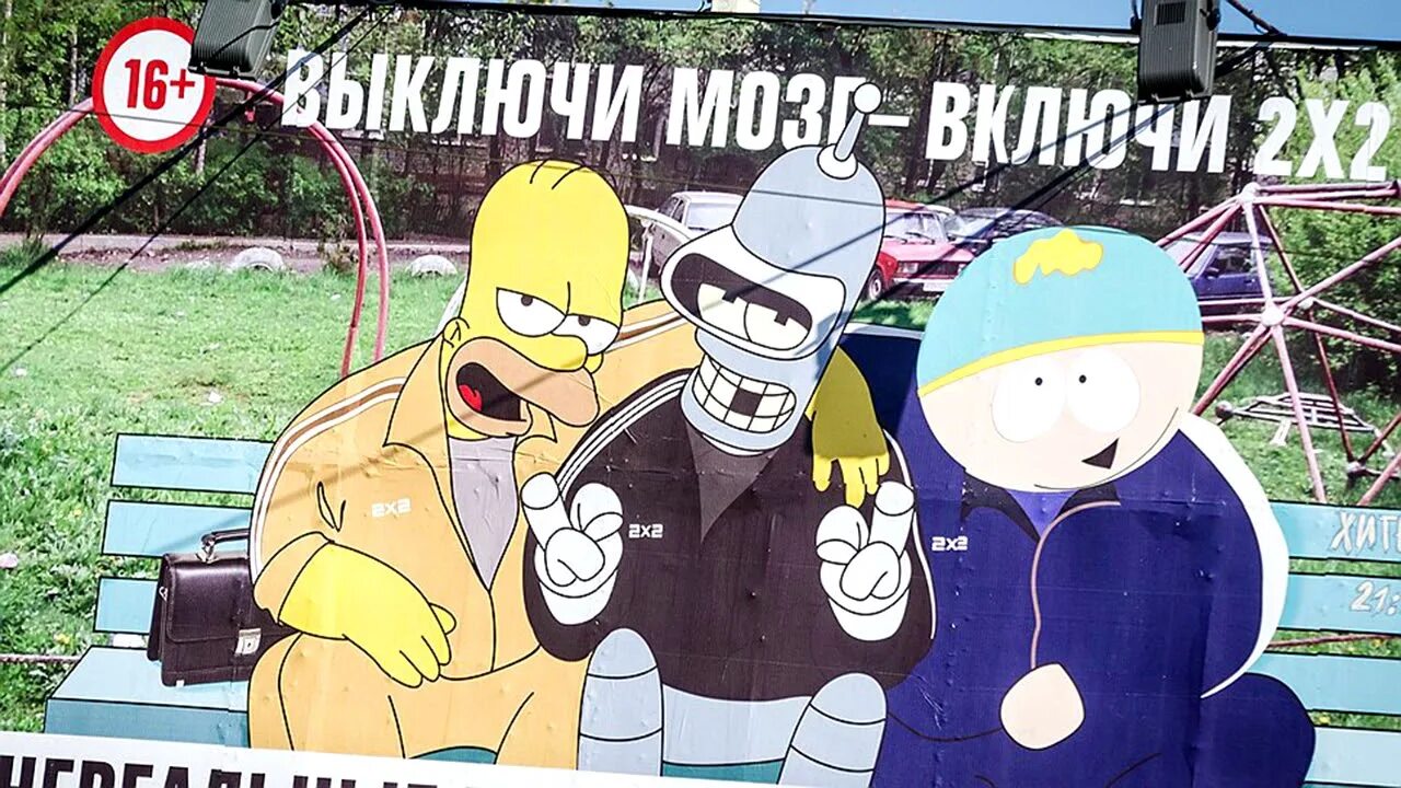 Две программы два канала. Телеканал 2х2. дважды два канал. телеканал 2х2 2015. телеканал 2х2 (the 2x2 channel).