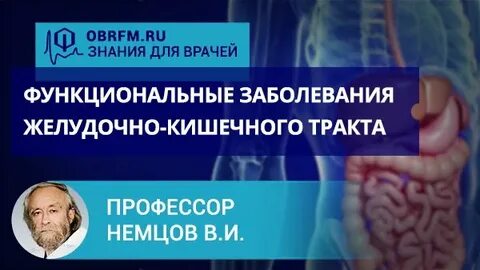 Исчезнувшие болезни