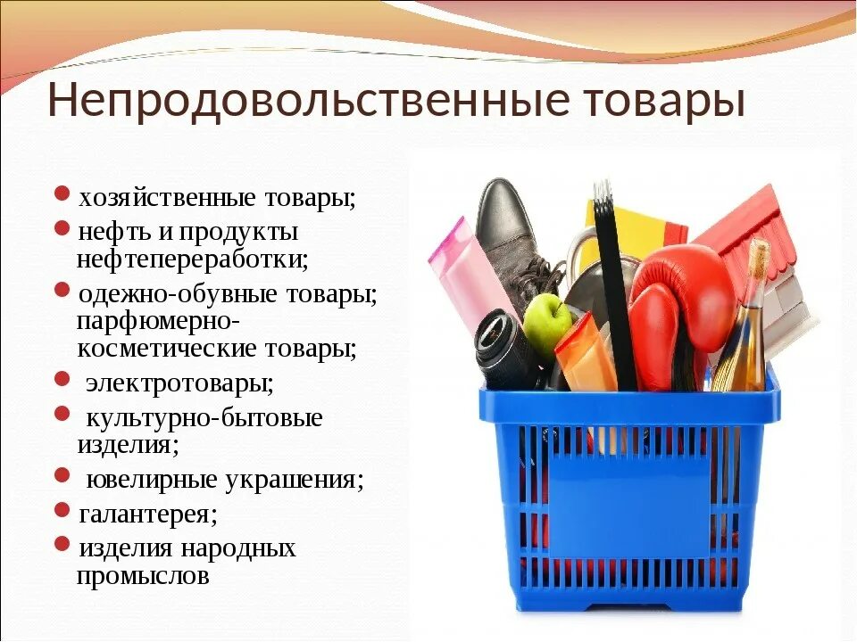Продать 1 предмет