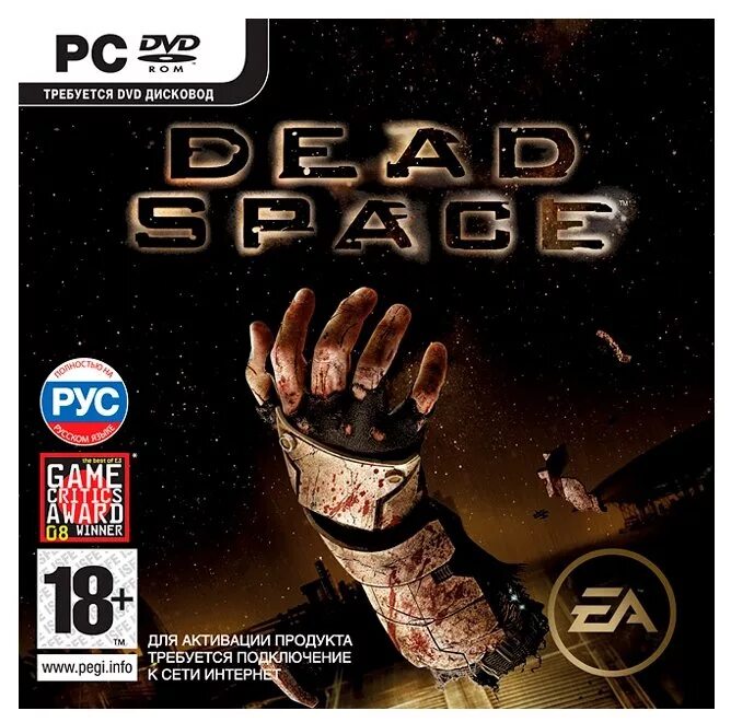 Dead Space 1 обложка. Dead Space 1 диск. 1 Dead Space (2008) диск. Dead Space 3 диск. Dead space игра 2008 отзывы