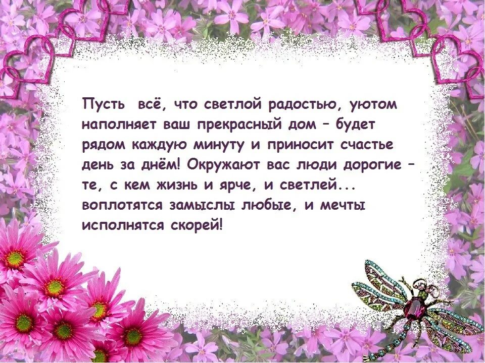 Поздравительные слова маме. Стих маме на день рождения. Стихотворение маме на день рождения. Стих поздравление с днём рождения маме. Поздравления с днём рождения дочери от мамы.