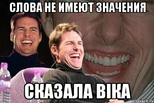 Что значит когда говорят не знаю. Что значит когда говорят не знаю