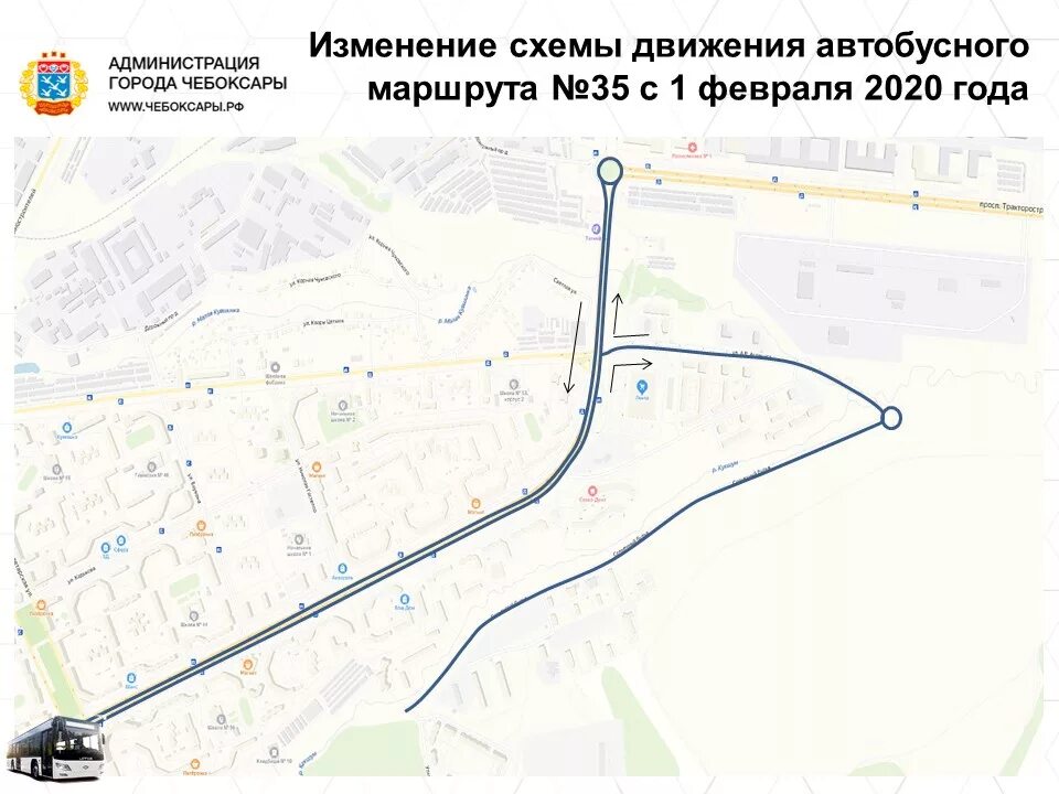 Маршрут 41 маршрутки Чебоксары схема движения. Маршрут 35 автобуса Чебоксары. 41 Автобус Чебоксары. Маршрутка 35 Чебоксары схема движения. Маршрут движения автобусов чебоксары