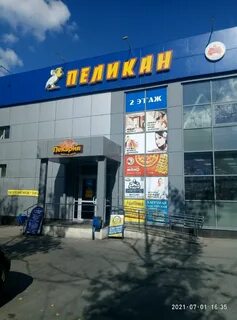 Адреса магазинов тольятти