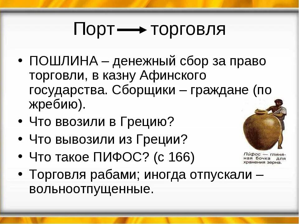 Объясните значение слова верфь