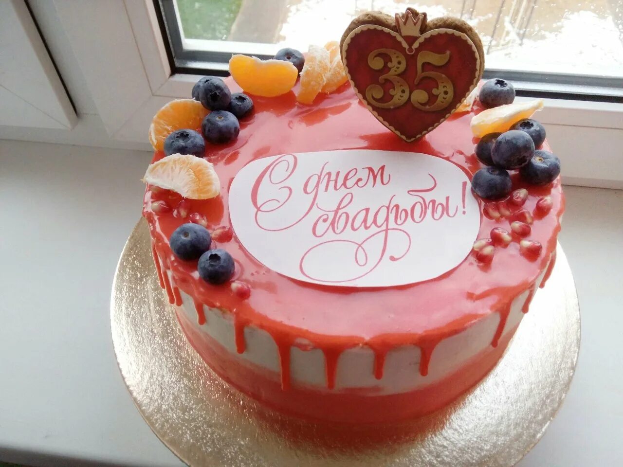 35 лет свадьбы поздравления. С годовщиной свадьбы 35 лет. Торт на коралловую свадьбу родителям. С коралловой свадьбой 35. Коралловая свадьба 35 лет.