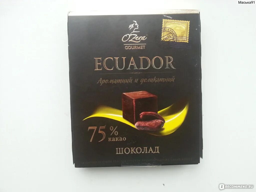 Шоколад ecuador. Шоколад ecuador. Шоколад ecuador. Шоколад ecuador. Шоколад ecuador.
