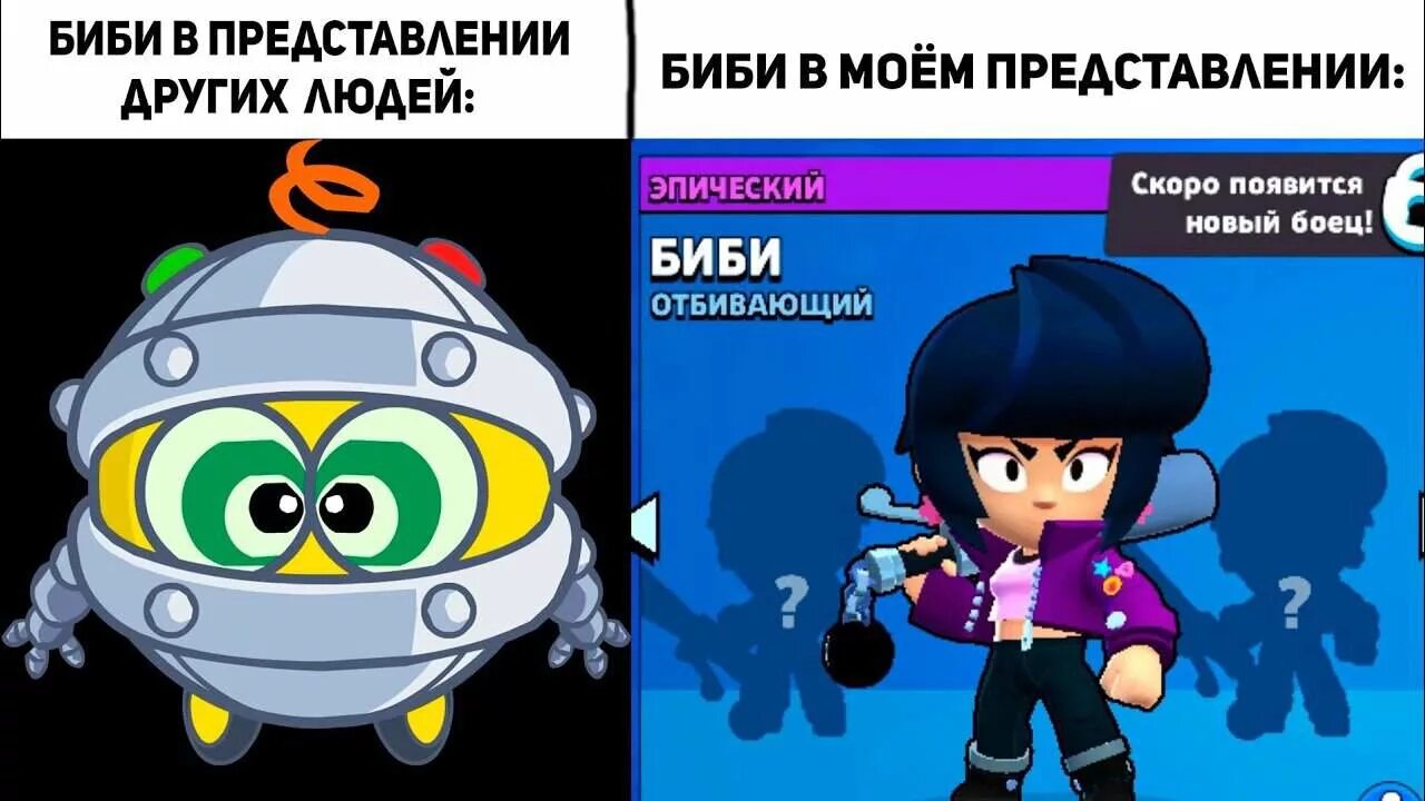 негр в бравл старсе. Brawl stars мемы. смешной brawl. мемы бравла старса. Brawl stars мемы.
