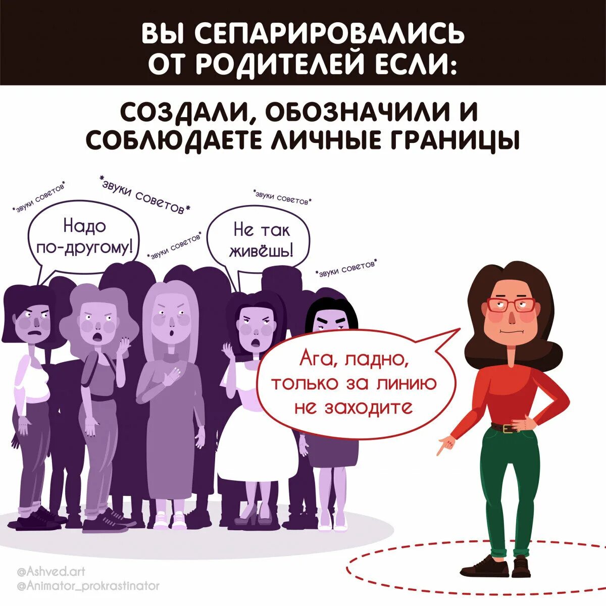 Сын сепарируется