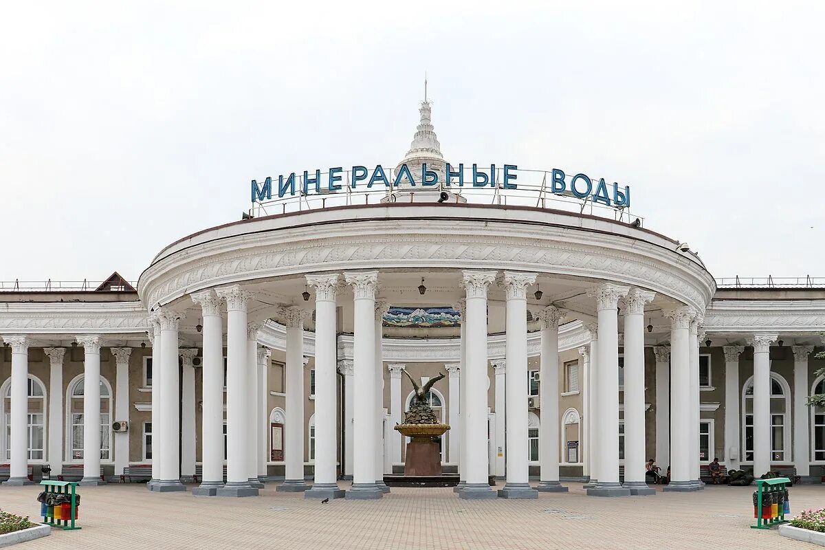 Сколько ехать от Москвы до Минеральных вод: на поезде, машине, автобусе, самолёт