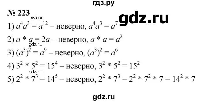 Геометрия 7 9 класс атанасян учебник 591