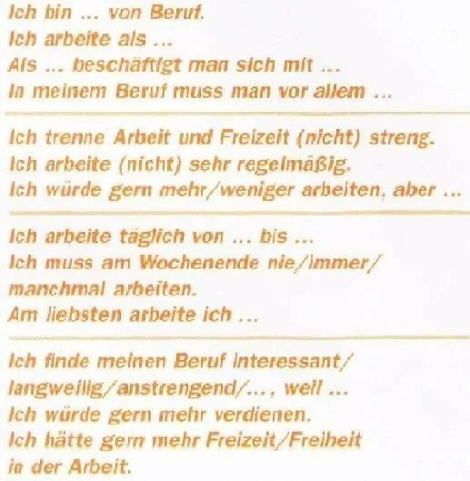 Письмо о себе по немецкому. Тексты о профессиях на немецком языке. Рассказ о себе по немецки. Профессии по немецкому языку 5 класс с переводом. Dense перевод
