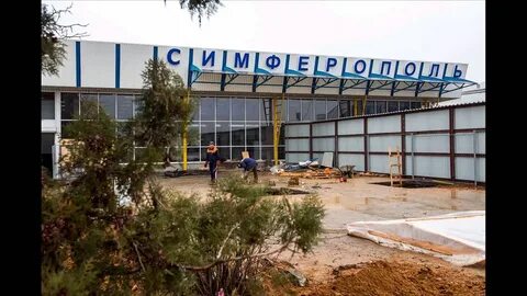 Симферополь работает ли
