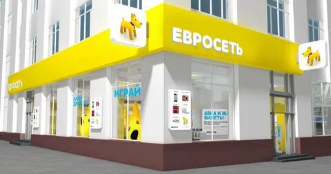 Евро сети