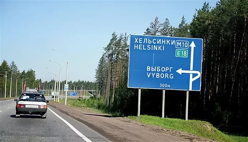 Сколько от выборга до границы