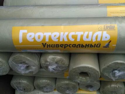 Геотекстиль петрович