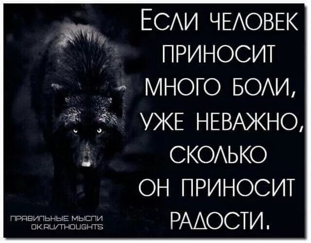 Сколько же боли причинил весь обман