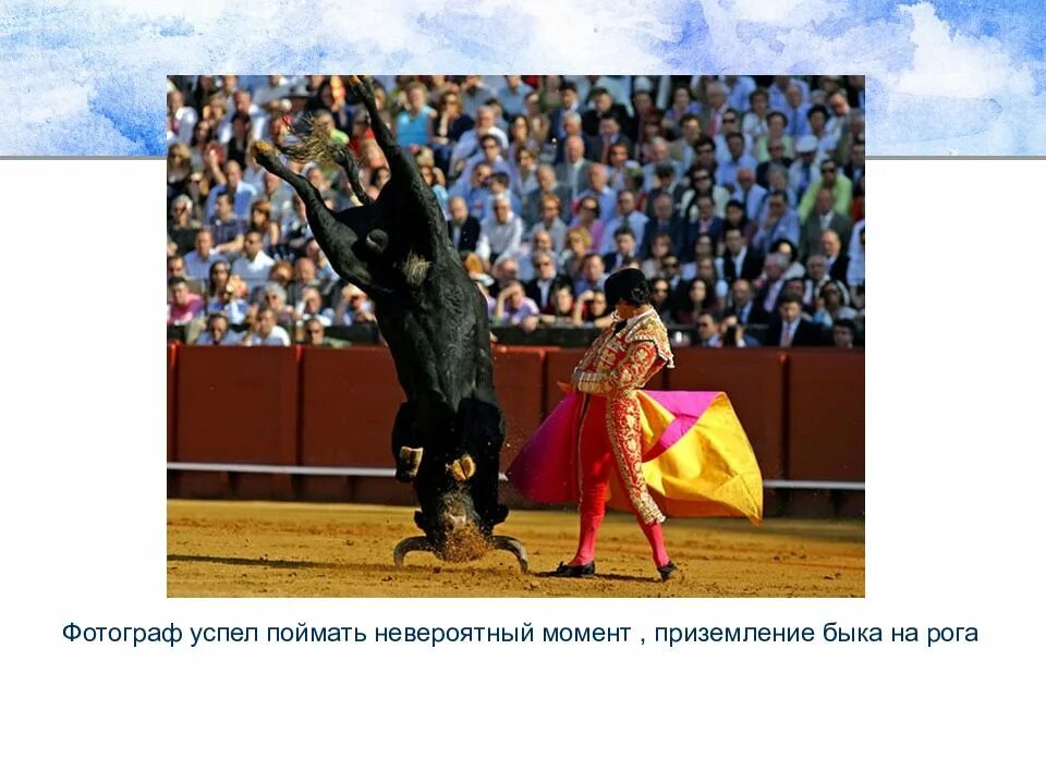 Событие в кадре искусство фоторепортажа. Событие в кадре искусство фоторепортажа. Презентация на тему фоторепортаж события. Событие в кадре искусство фоторепортажа. Презентация искусство фоторепортажа.