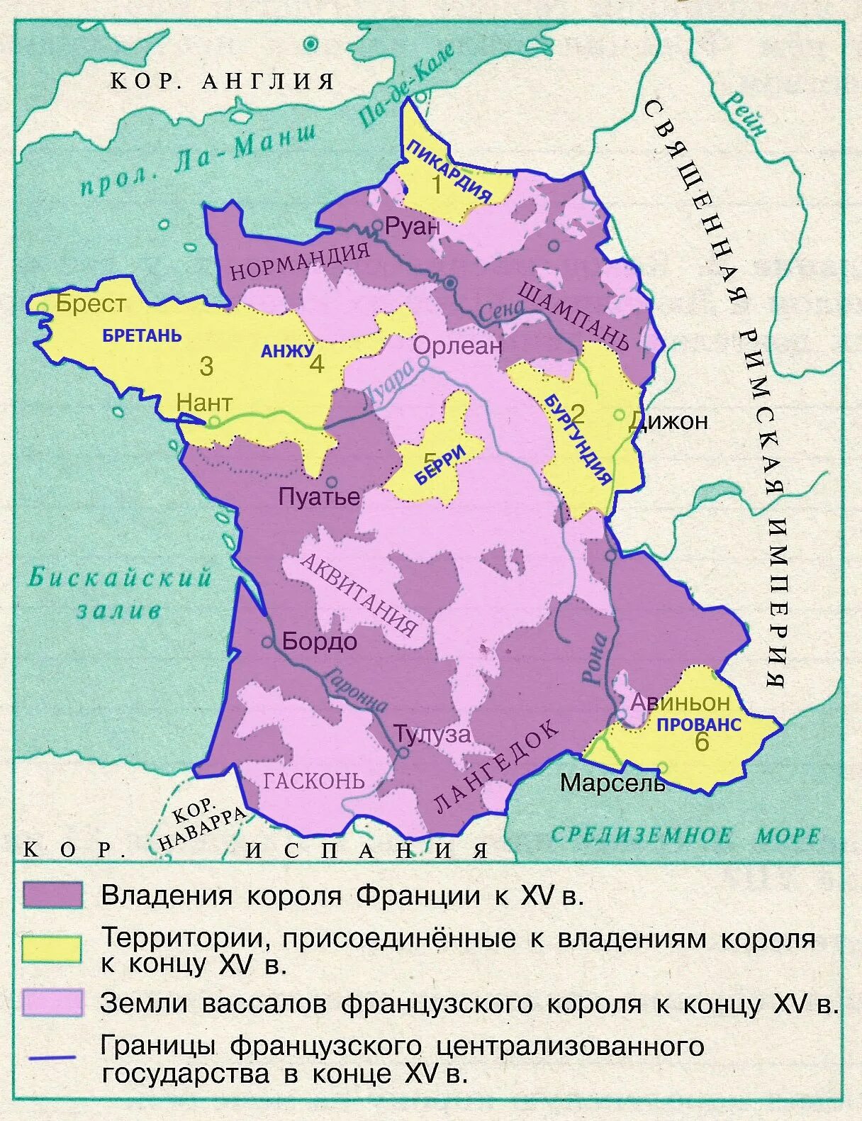 Объединение франции в xii xv. Владения короля Франции к 15 веку. Закрасьте на карте владения короля Франции к 15 веку. Владение короля Франции 15 век. Карта завершение объединения Франции в конце 15 века.