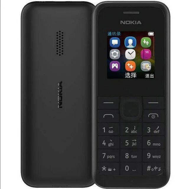 Защитный телефон нокия. Nokia 105 Dual SIM. Nokia 105 New Dual SIM. Nokia 105 Dual SIM Black. Телефон Nokia 105 Dual SIM (2013).