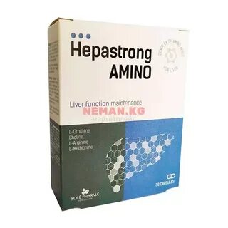 Гепастронг амино
