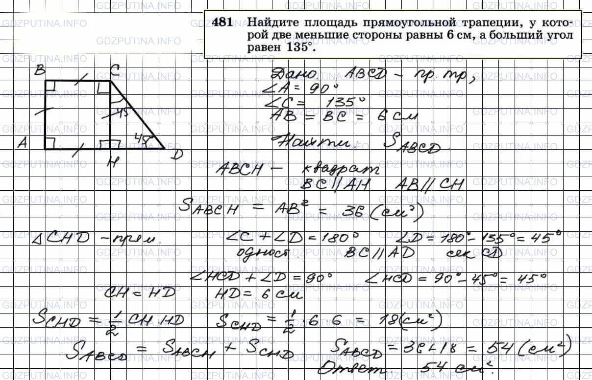 Один из углов прямоугольной трапеции равен 102. Один из углов прямоугольной трапеции равен 102