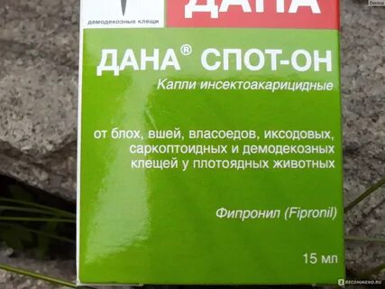 Apicenna маропиталь