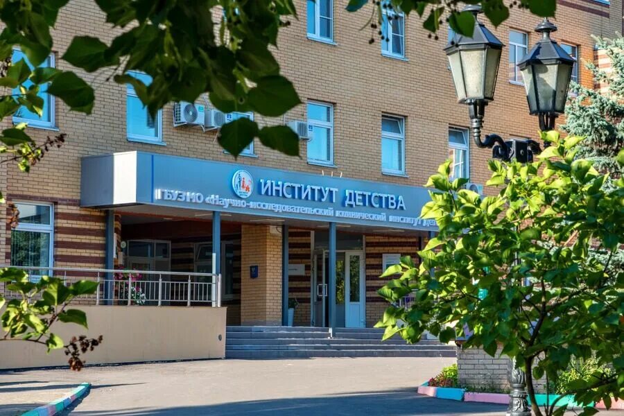 Коллектив врачей. Мытищи институт детства научно исследовательский. Научно исследовательском клиническом институте детства. Исследовательский институт мытищи ники детства. Ники детства москва.