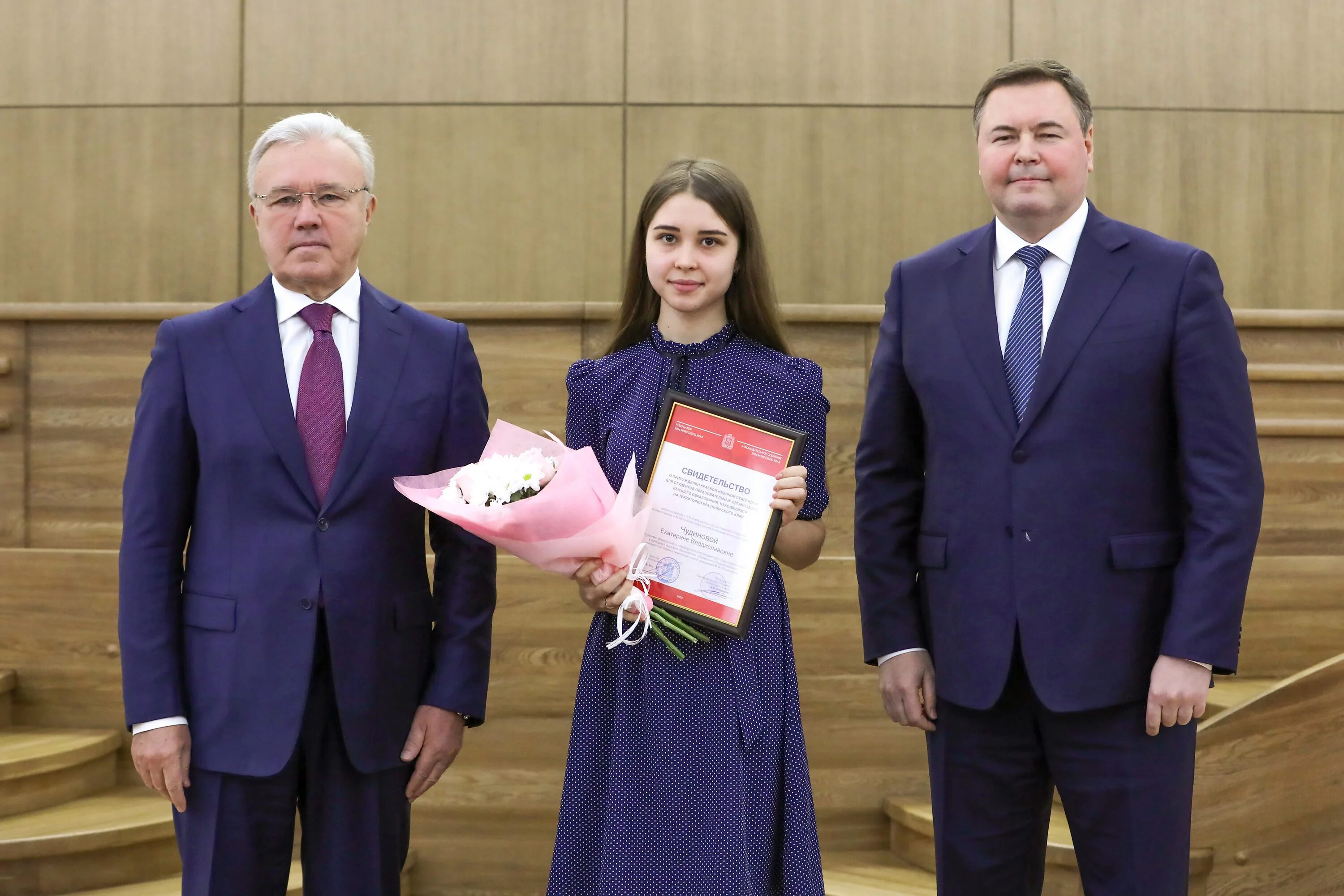 Стипендия решетнева