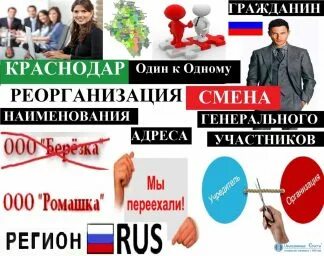 Со смени