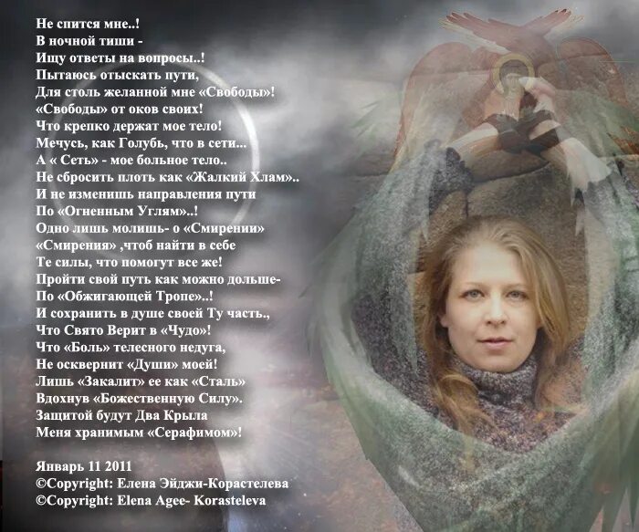 Стих ищите бога ищите слезно ищите люди пока не поздно. Стих из брат 2. Меня нашли стихотворение автор. Ищите бога ищите слезно. Когда ты в бриллиантах и шелках стих автор.