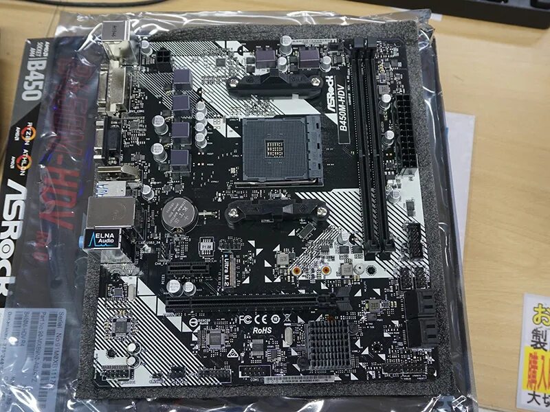 Asrock b450 hdv. ASROCK b450m-Hdv r4.0. ASROCK b450m-Hdv r4.0, m2. ASROCK b450m-Hdv.