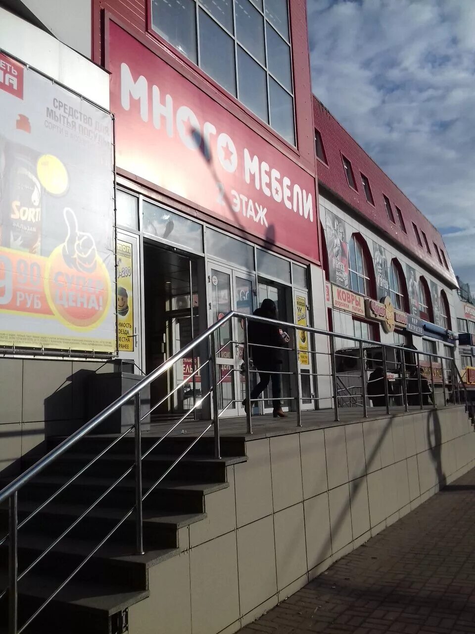 Черняховского 27 курск. Курск улица черняховского курск. Курск харьковская улица 3. Курск харьковская улица 3. Магазин европа на черняховского курск харьковская 3.