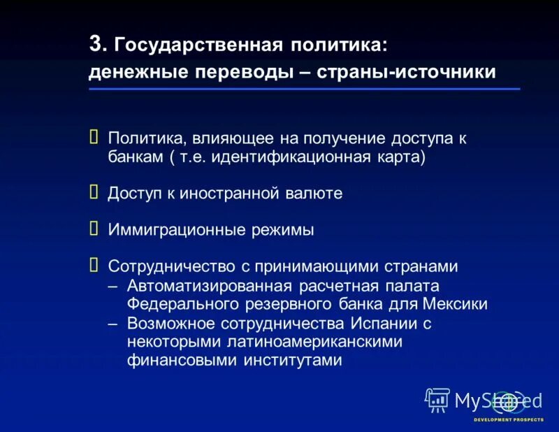 Плакаты авраама руссо. Программа возвращение. Программа возвращение. Рограмма «возвращение». Наталья фомичева книга.