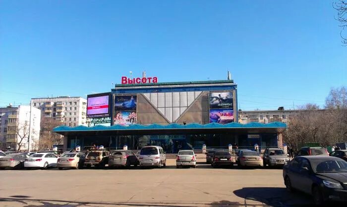 Торговый центр 52