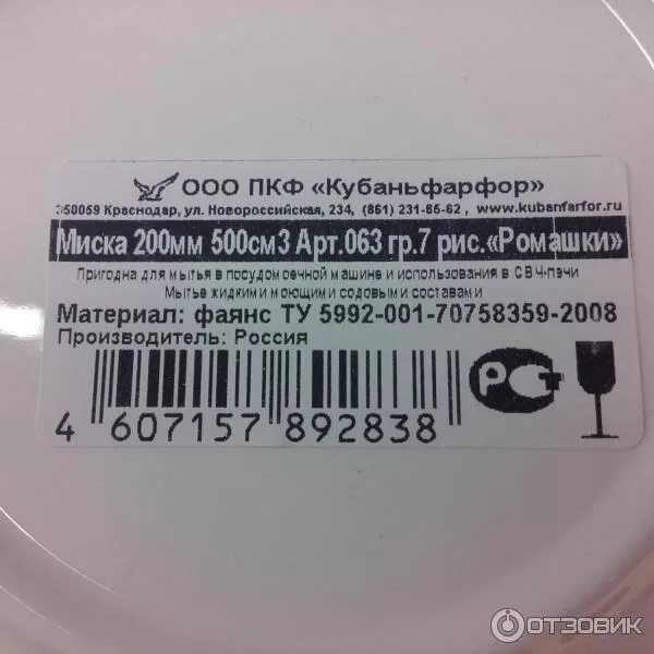 Маркировка посуды из нержавеющей стали. Франция хтрихкод люминарк. Изготовление литой посуды. Литая алюминиевая посуда. Oms 1033 набор кастрюль.