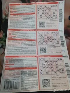 Какие билеты выигрывают чаще в русском лото
