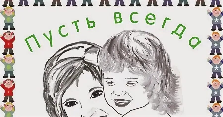 5б родители картинки