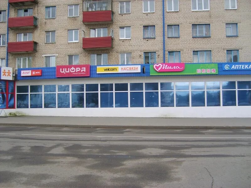 Ул королева 37. Ул королева 37. Крылатый набережные челны 32/37. Королёва 25 белгород. Краснозвездная 72а могилев.