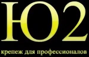 Два д два ю