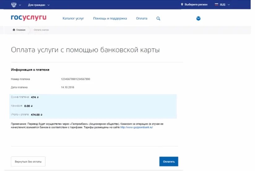 Телефон техподдержки кабинета