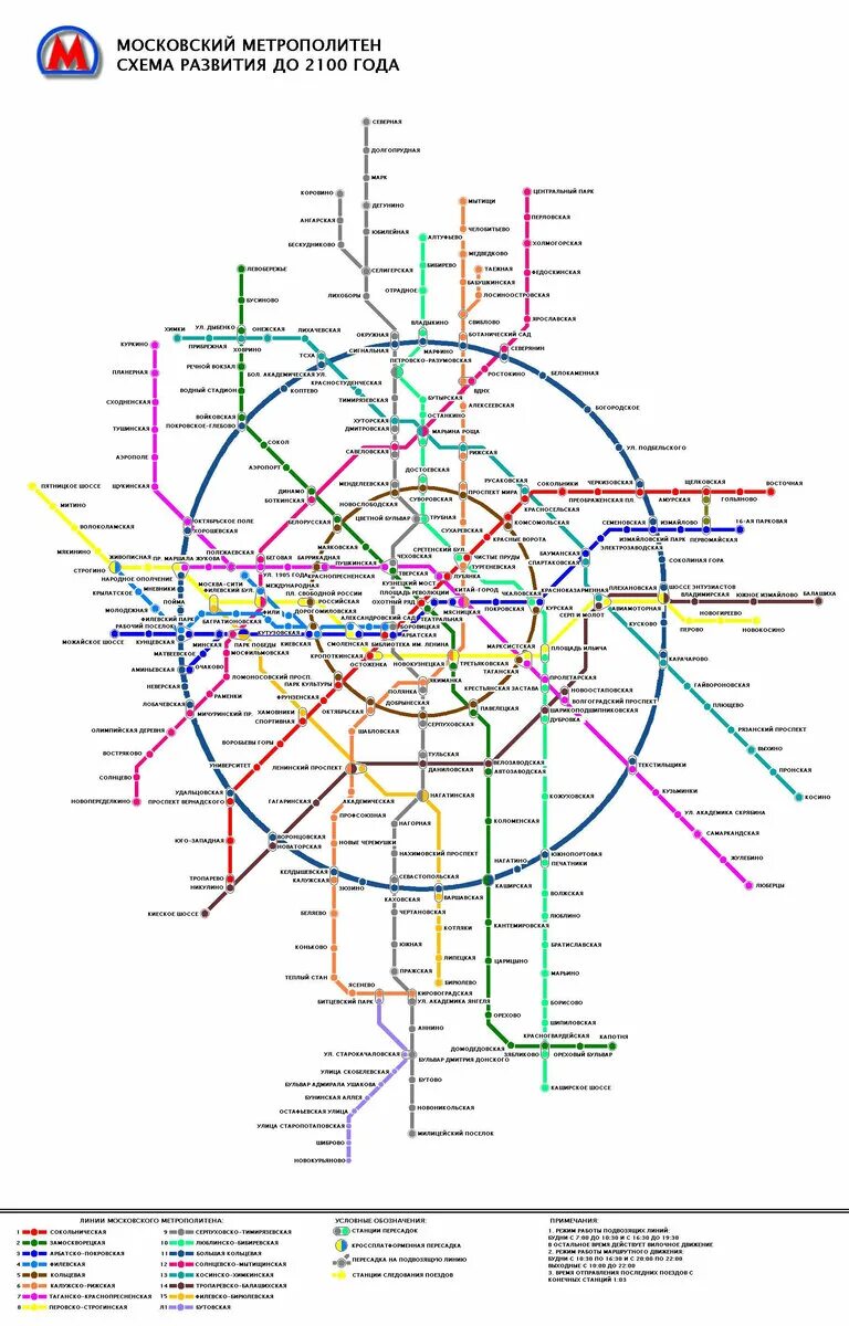 Схема метро москвы 2030. Метро москвы схема перспективная 2030. План развития метро москвы до 2030 года схема. План развития метро москвы на карте. Схема строительства метро на карте.