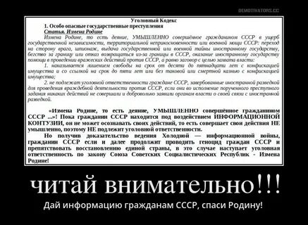 Ст 64 ук