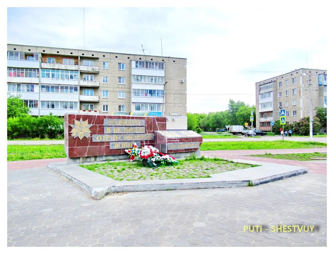 Аллея славы ирбит. Г. Город ирбит площадь жукова. Бульвар победы ирбит. Бульвар победы ирбит.