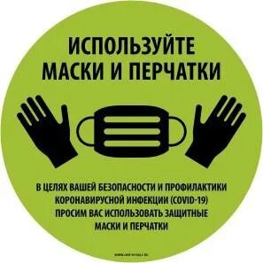 Информация не для записи