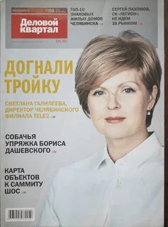 Журнал 34