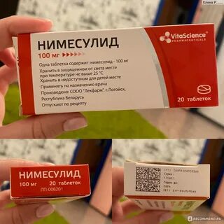 Нимесулид таблетки отзывы