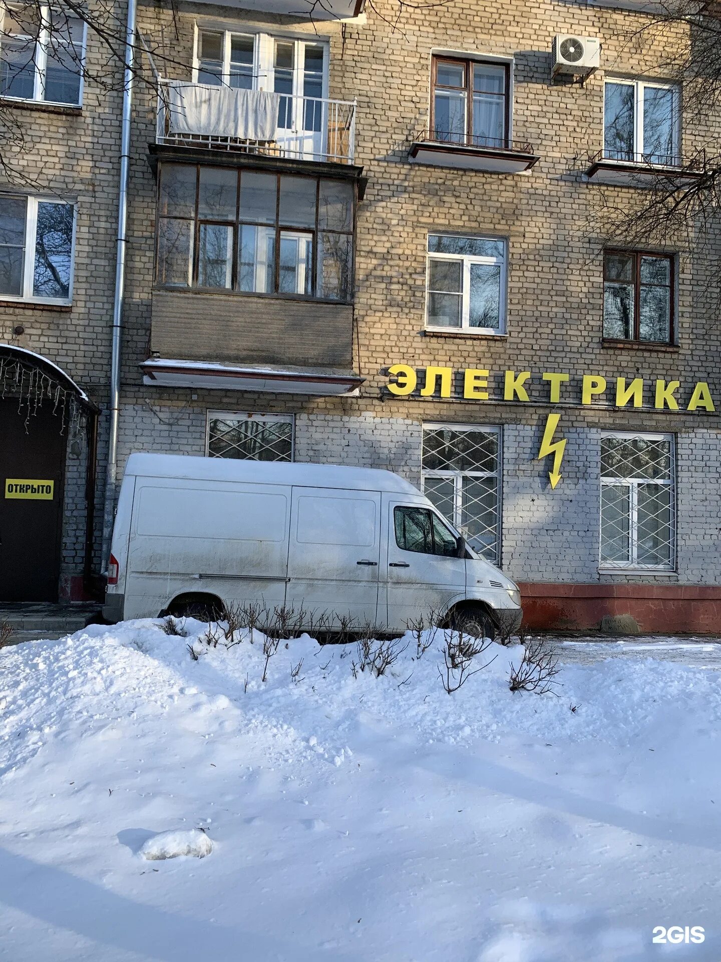 дзержинского13/2. стадионная, д. г королёв ул дзержинского 15 магазин электрика. ул. дзержинского 27 королев.